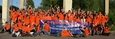 Команда организаторов и волонтеров Urban Race 2006. 15 часов до старта гонки. Кликните для увеличения